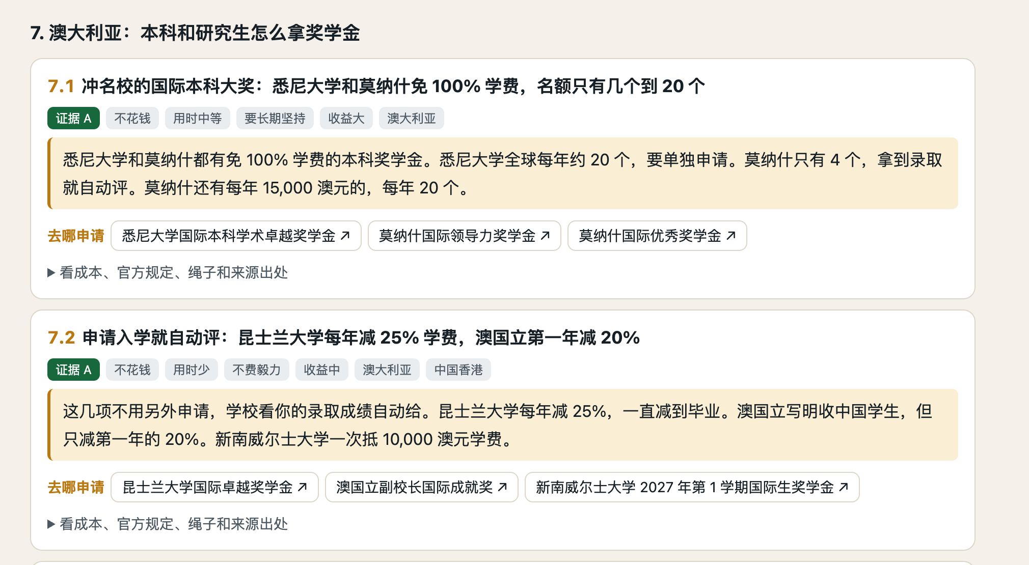 zsxq_5ab408c64c198d_03.png
