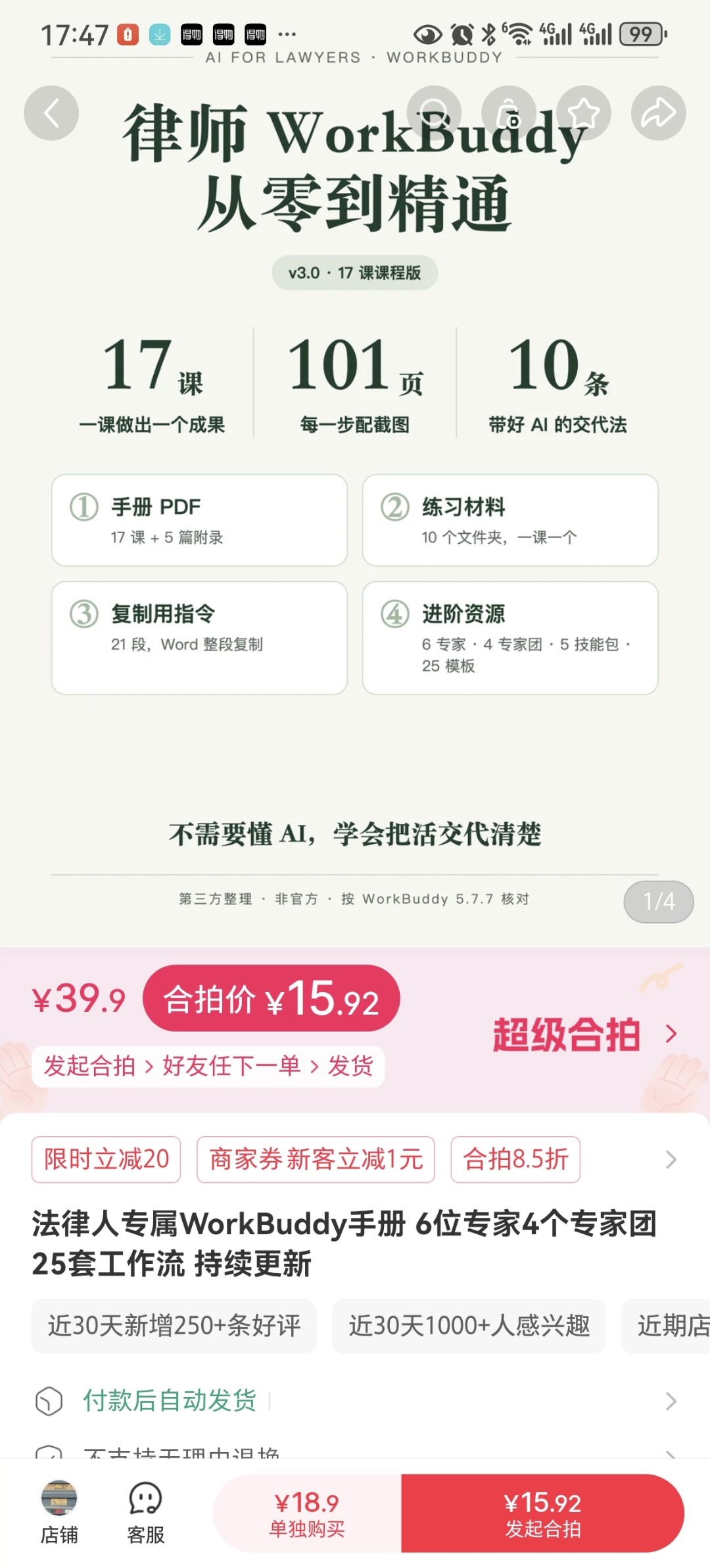 zsxq_9d2a32eccb8353_02.jpg