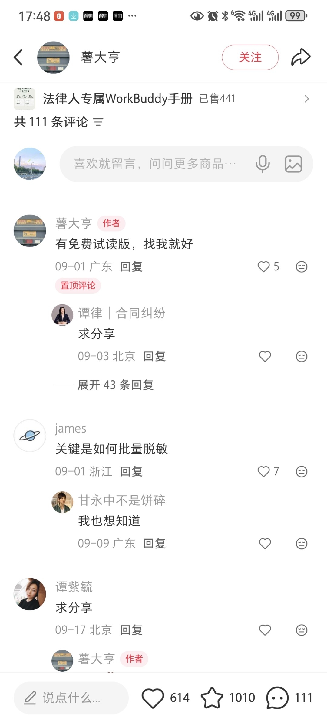 zsxq_9d2a32eccb8353_07.jpg
