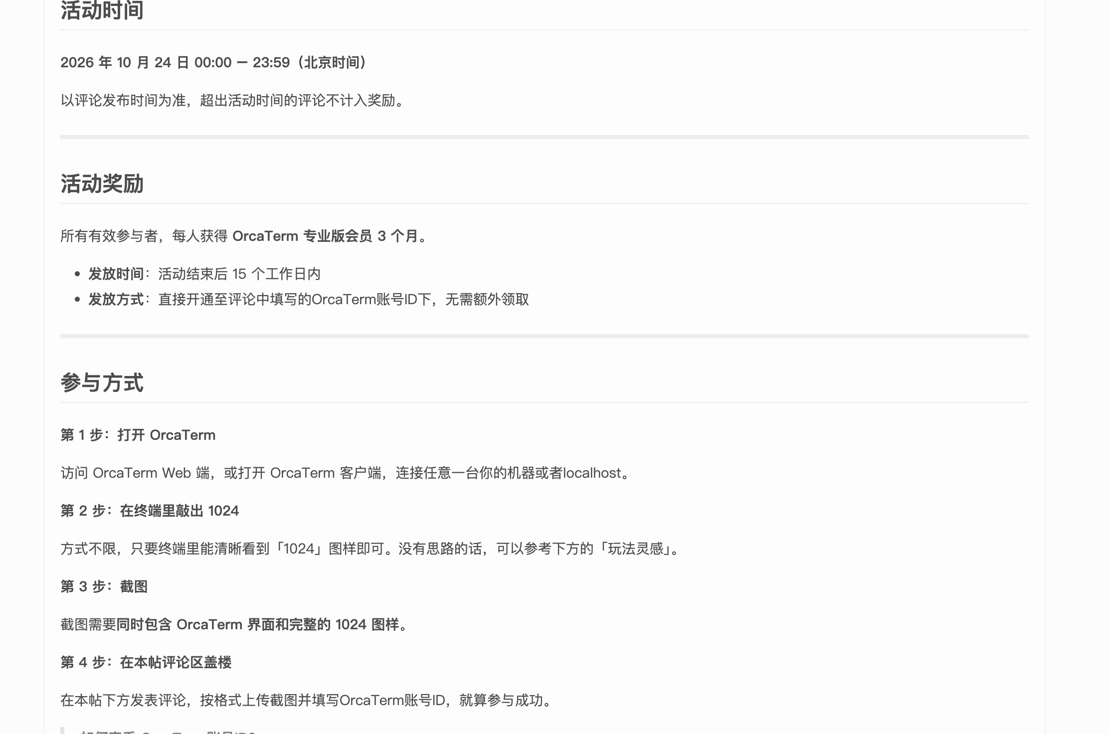 zsxq_2de4554f2294d7_02.png