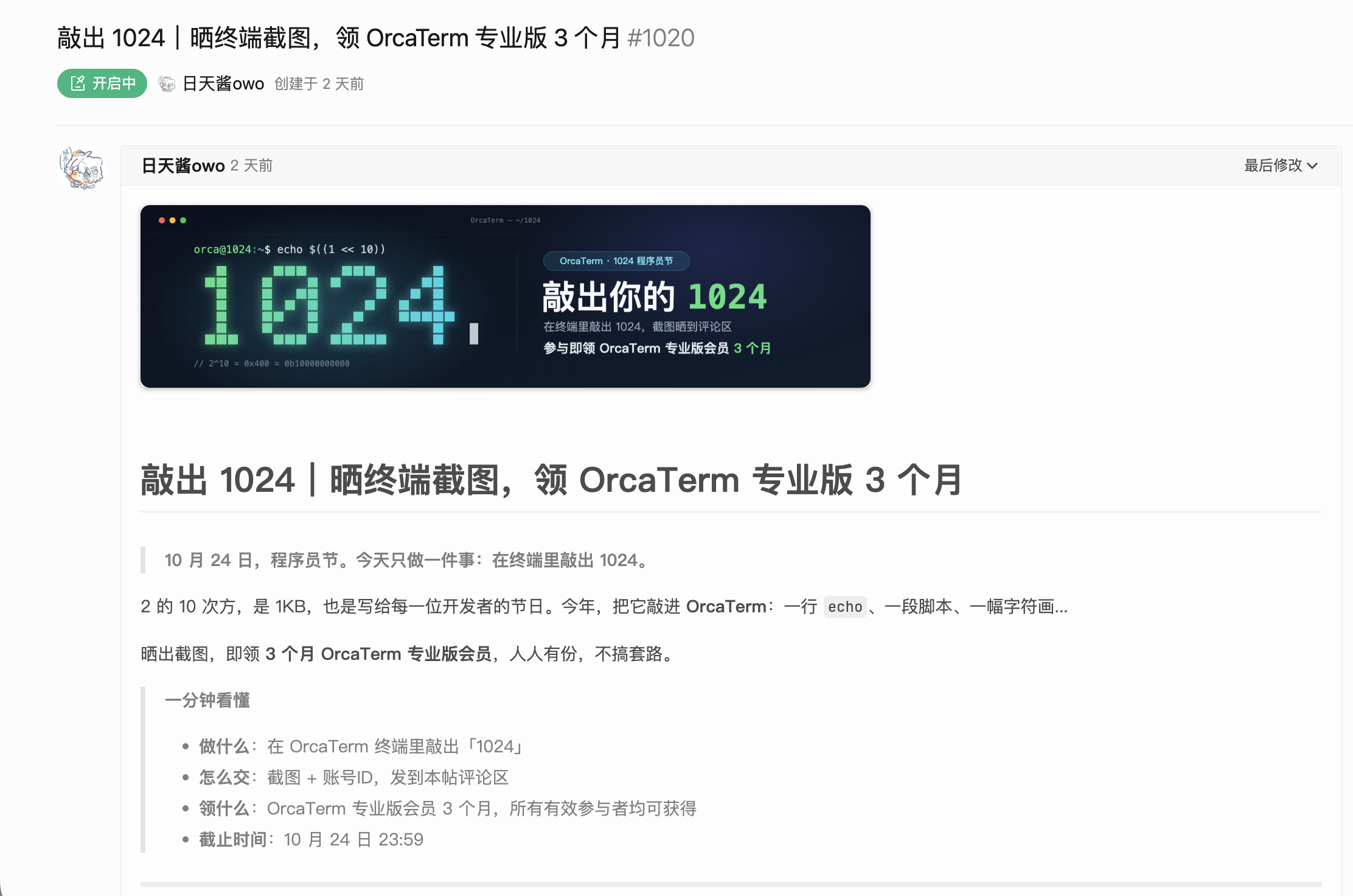 zsxq_2de4554f2294d7_01.png