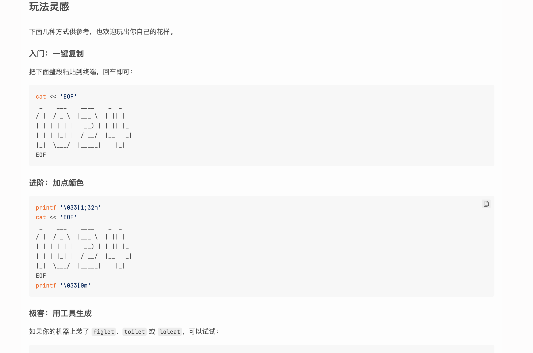 zsxq_2de4554f2294d7_04.png