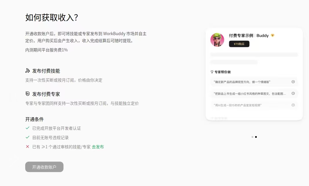 zsxq_6b7b5018614fcf_01.png