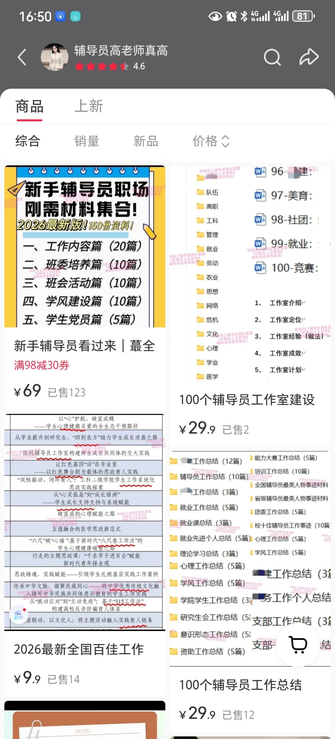 zsxq_10b65ef43cfe8c_02.jpg