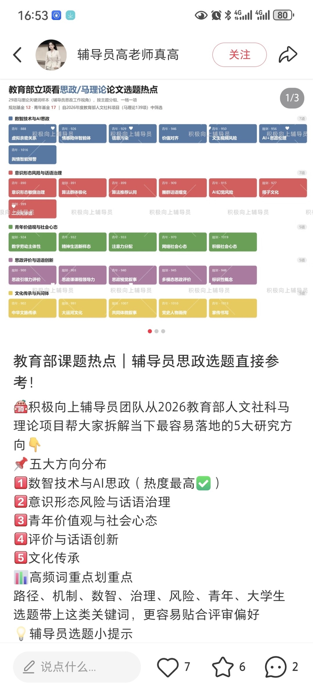 zsxq_10b65ef43cfe8c_05.jpg