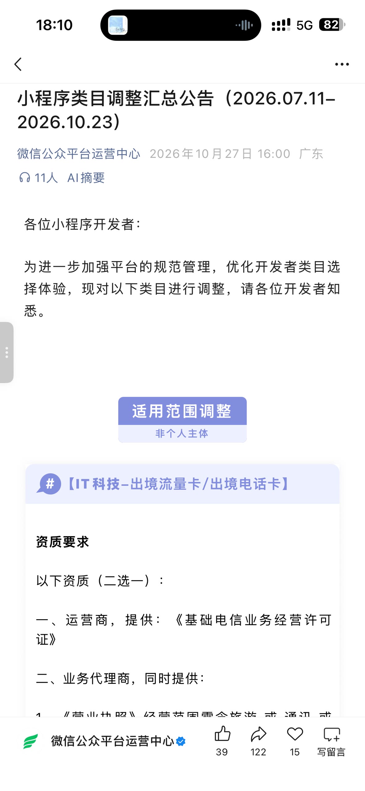 zsxq_c1e42a9e0b57dd_01.forum.jpg