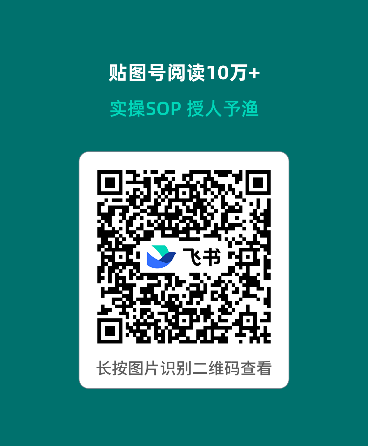 qr_20261028000918986_bb53aee46c.png