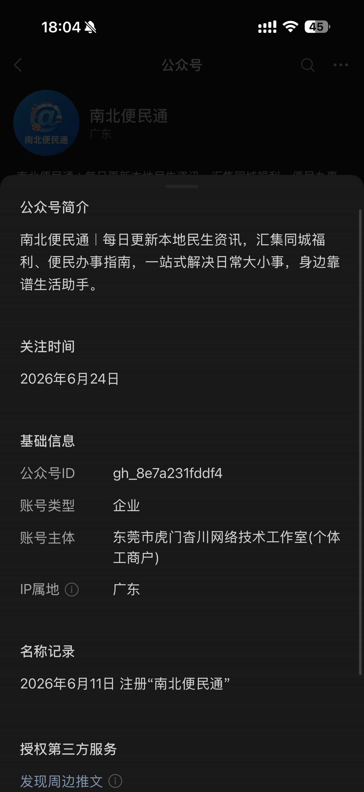 zsxq_c51ecee3ece6cb_01.forum.jpg