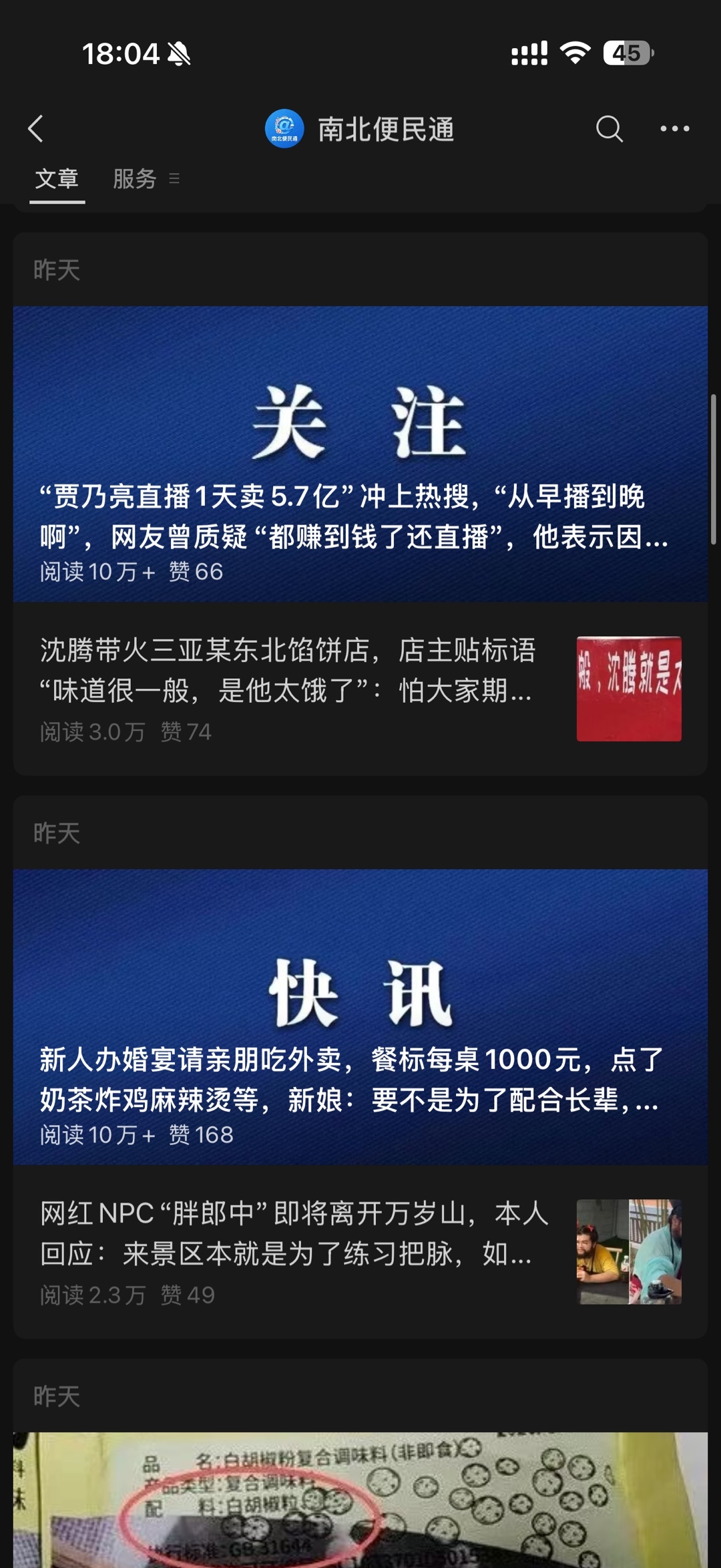 zsxq_c51ecee3ece6cb_04.jpg