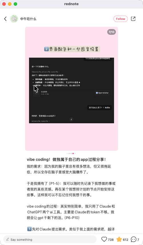 zsxq_a08968479ccc39_07.png