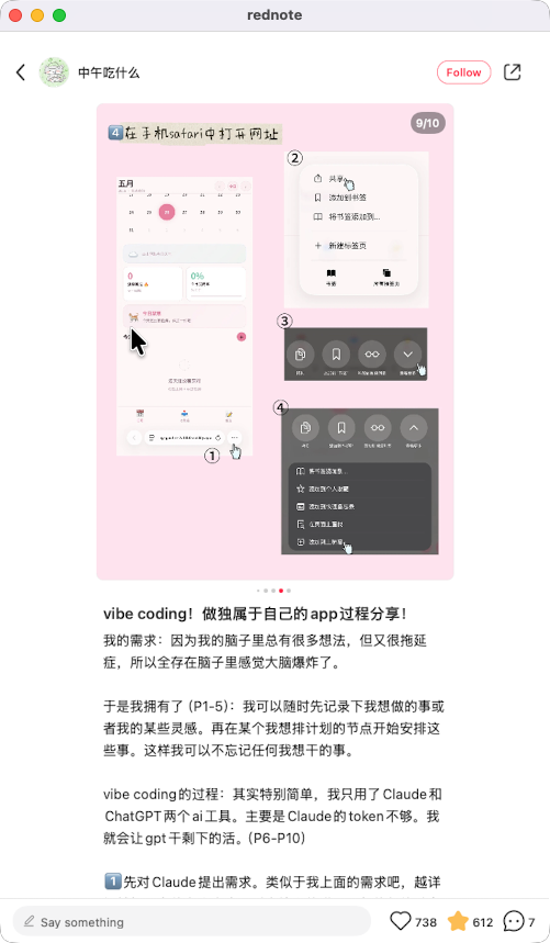 zsxq_a08968479ccc39_09.png