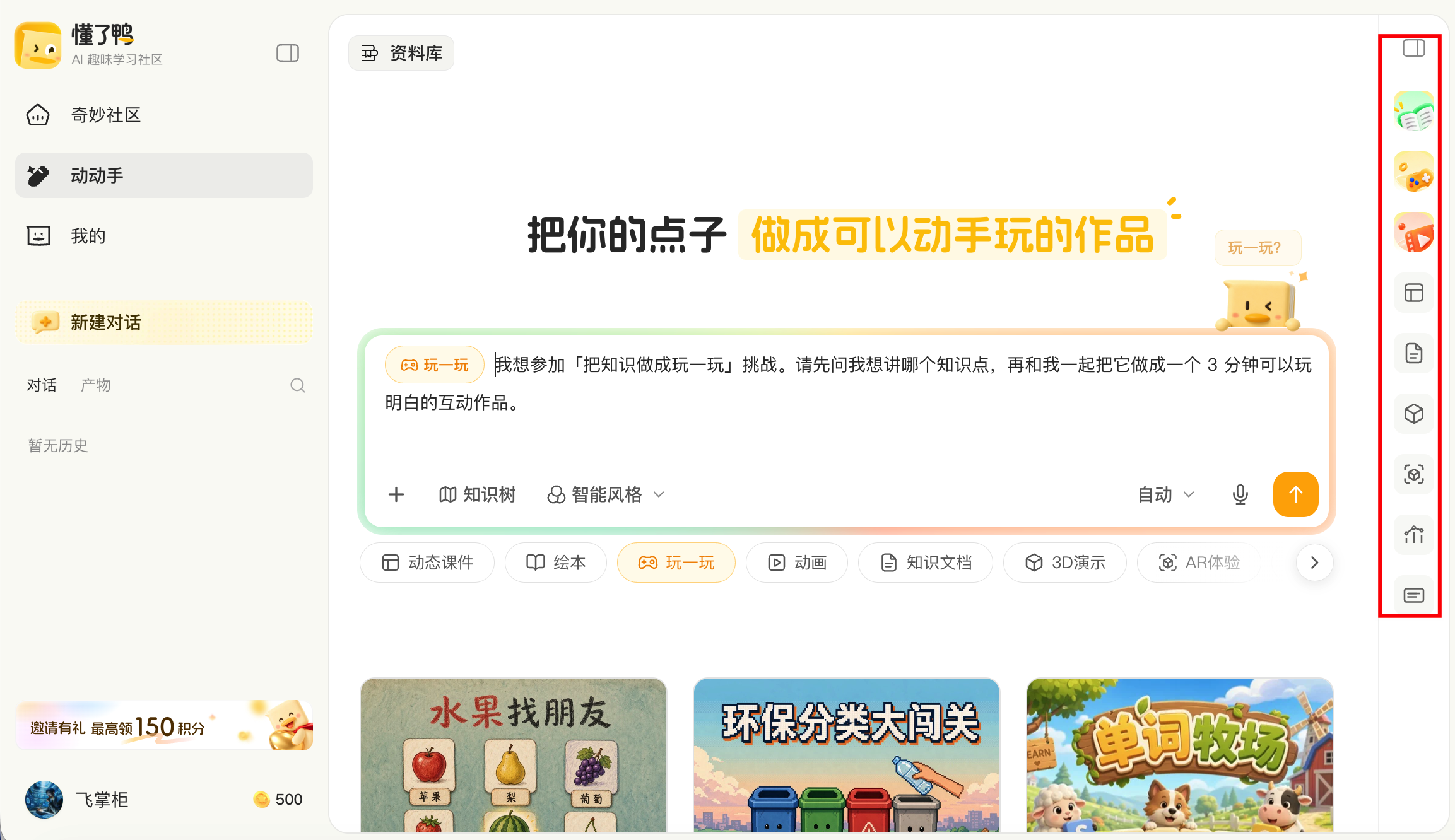 zsxq_5d288423e7b6df_02.png