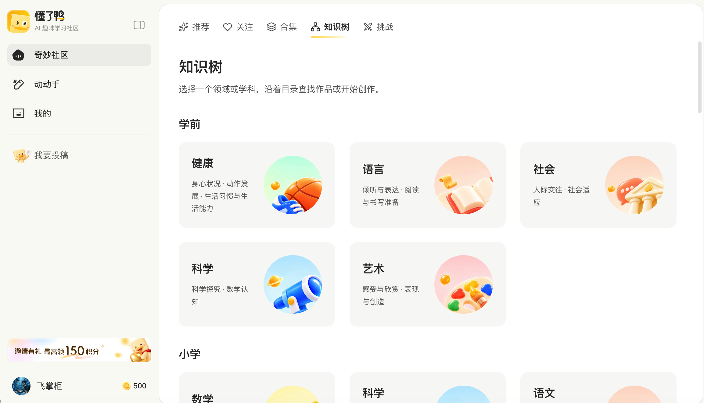 zsxq_5d288423e7b6df_04.png