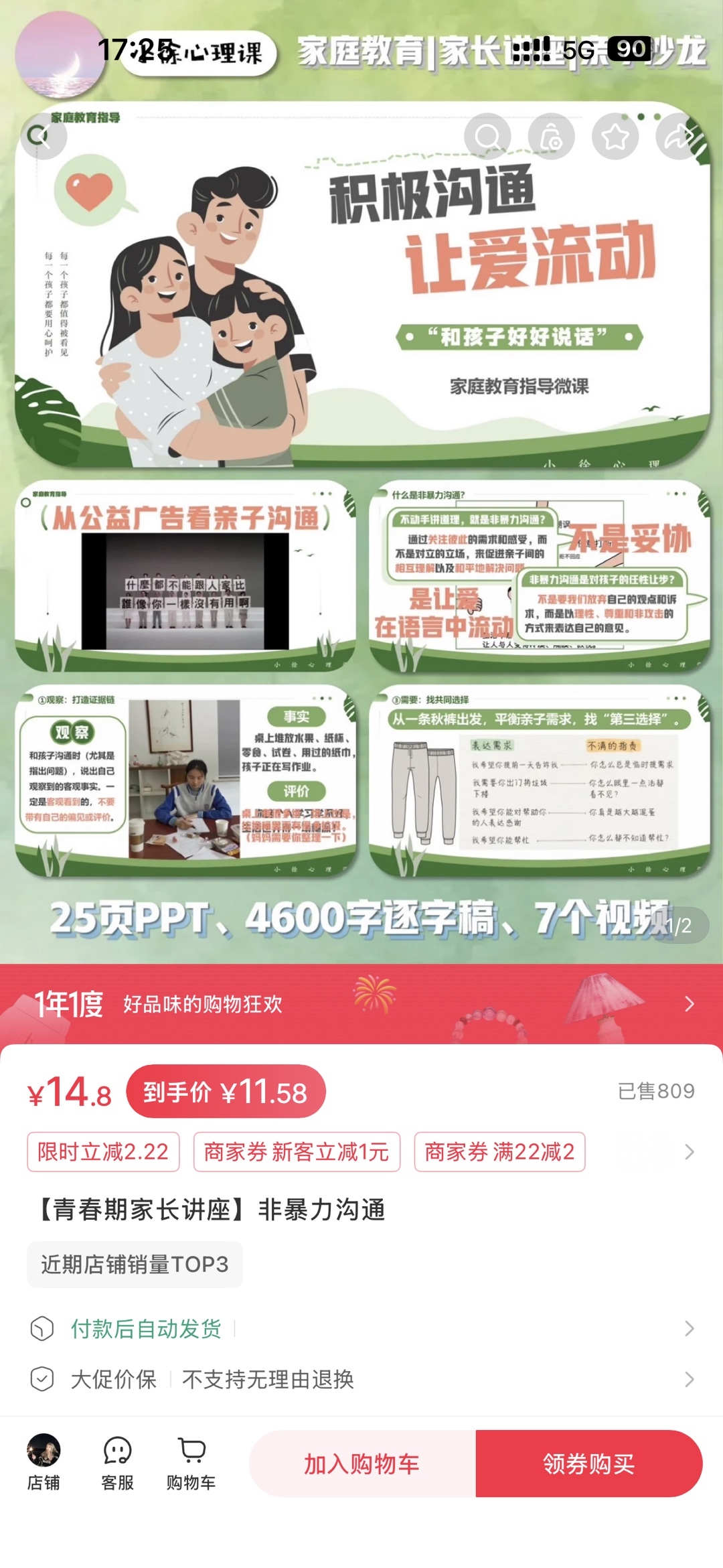 zsxq_873bdca9dc5cf5_02.jpg