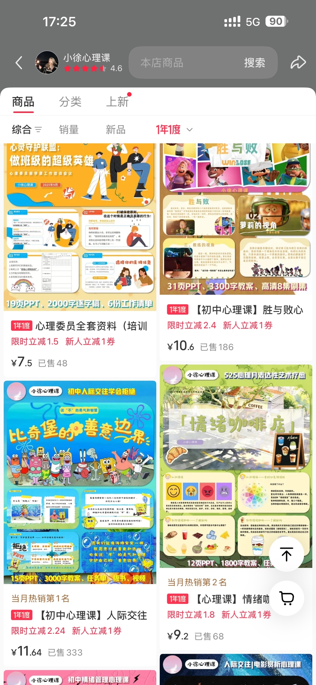zsxq_873bdca9dc5cf5_04.jpg