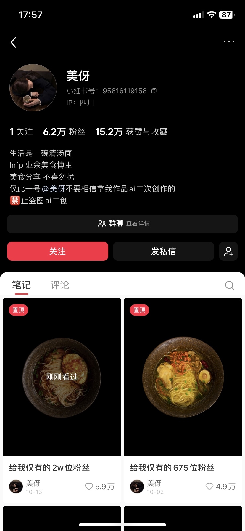 zsxq_7997d5c28314db_01.jpg