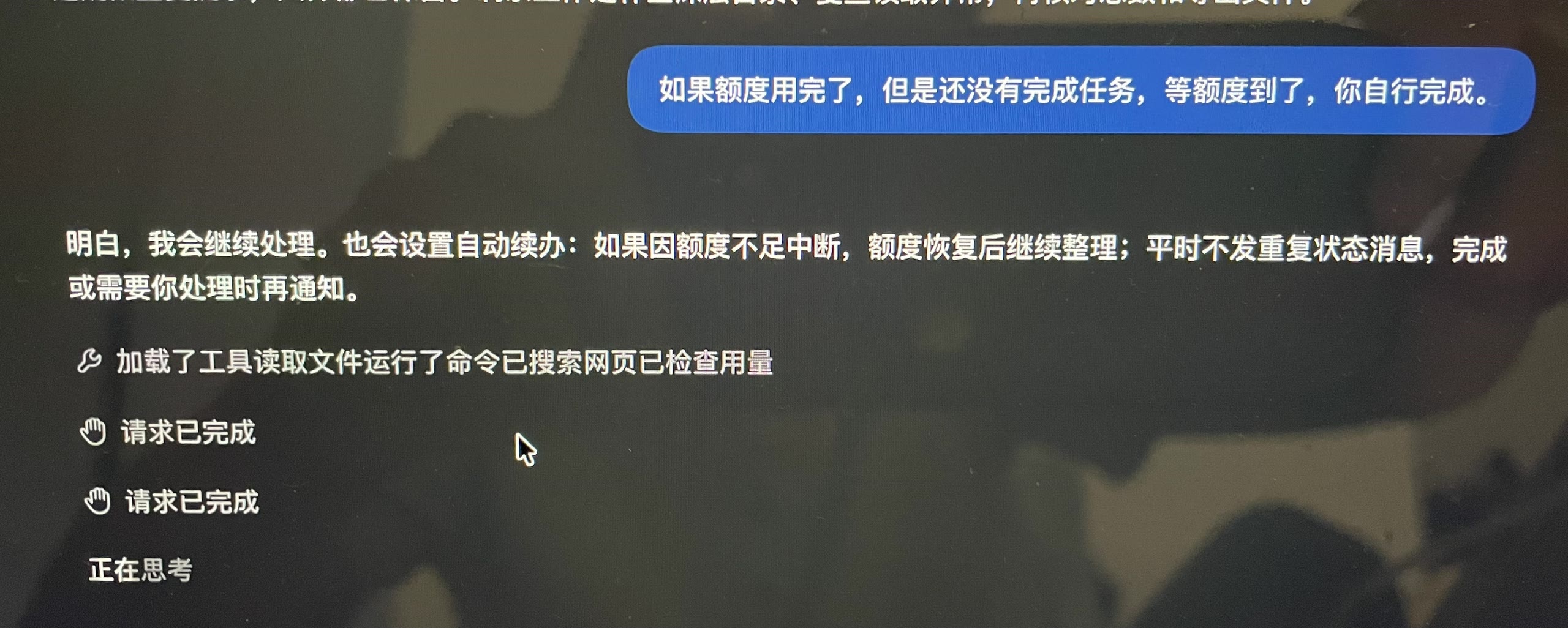 zsxq_5343ed7284b1bb_01.forum.jpg